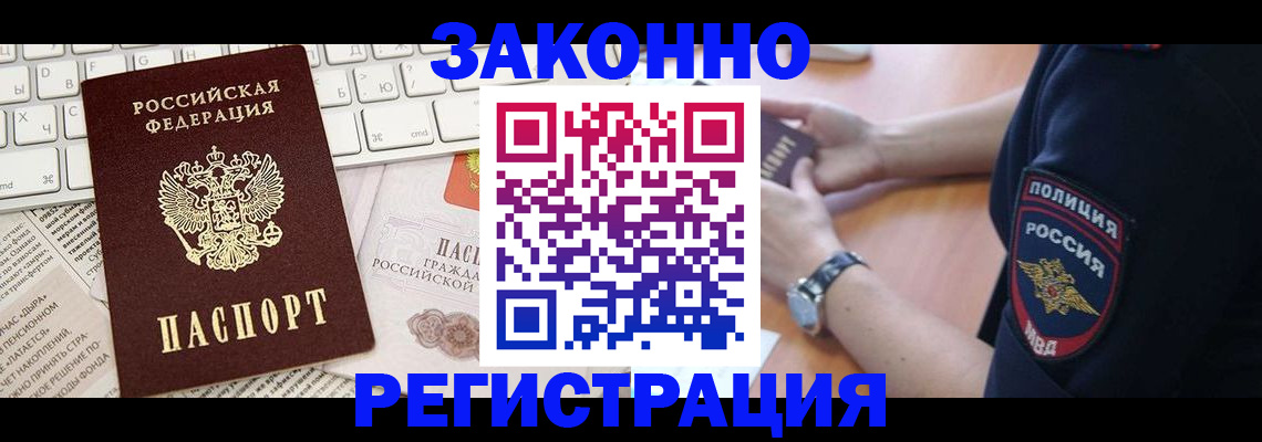 пропишу в квартире в Ивантеевке